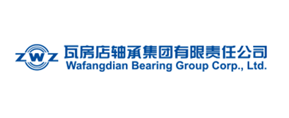 瓦房店轴承集团有限责任公司