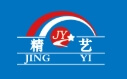 大连精艺碳素有限公司